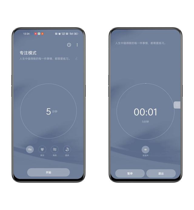 Find X5系列&ColorOS 12如何合理把控熊孩子使用手机？家长得注意了