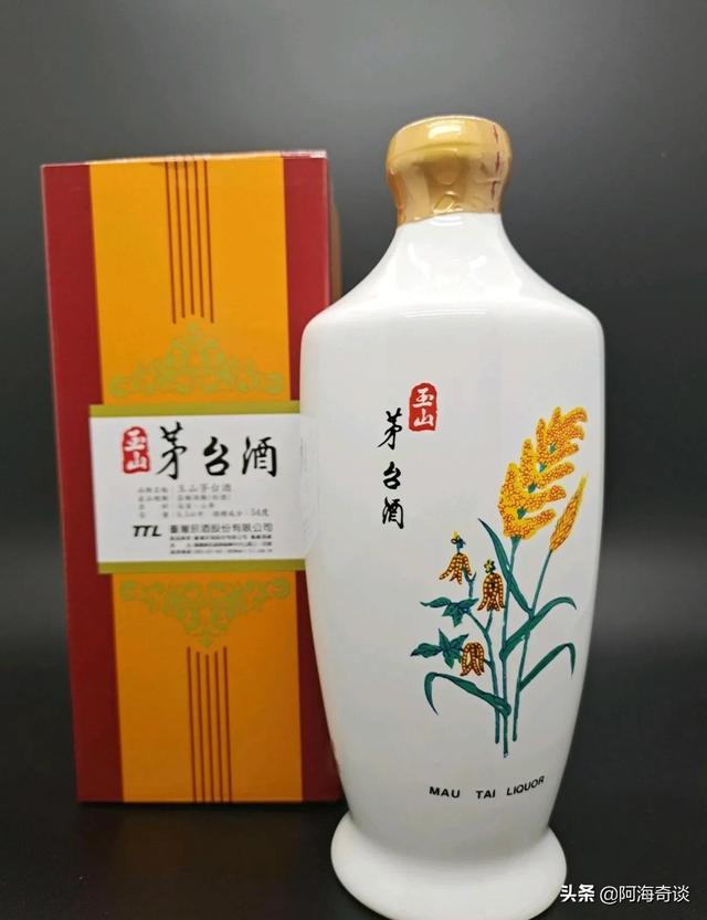 台湾白酒