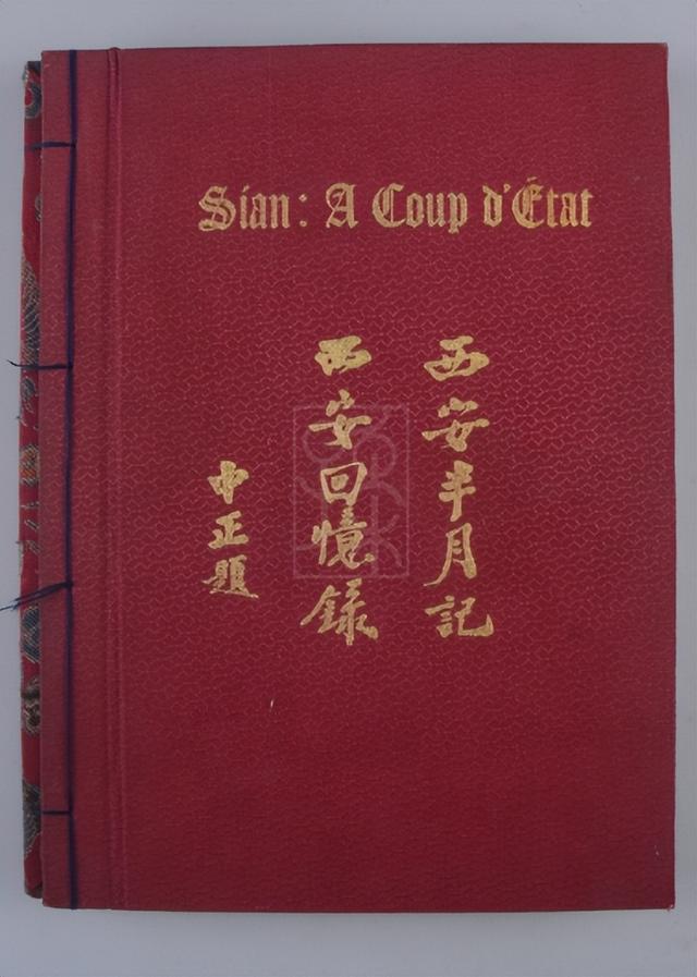 2001年张学良逝世，老管家透露俩数字，人们才知道少帅有多难