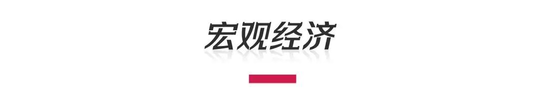 市界早知道｜贾跃亭收到美国退市警告；小米汽车正式落户北京