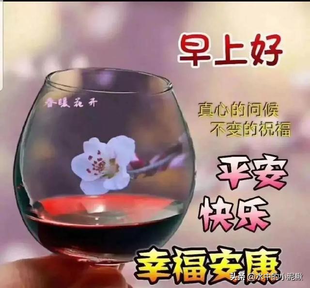 正能量的早安句子致自己 送给自己的早安心语经典