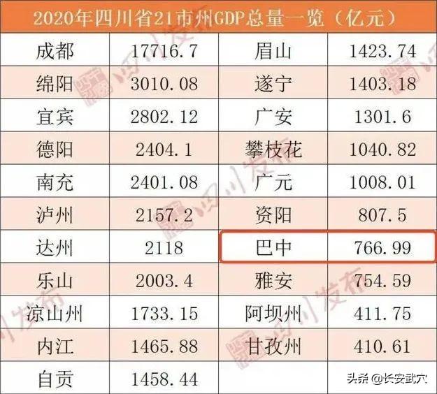 “八孩女”事件：县委书记撤职，县长免职！交大女博士消失28年…