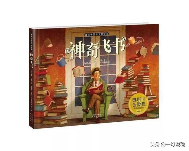 陪陪孩子！不可错过的10部动画短片