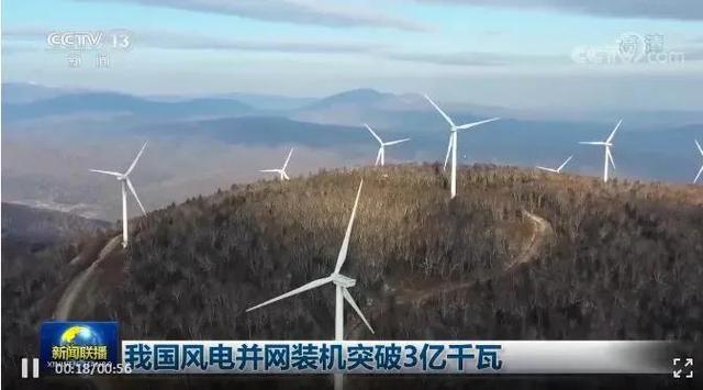 振奋不已！中国科技领域获得3大新成就，与14亿人的生活息息相关