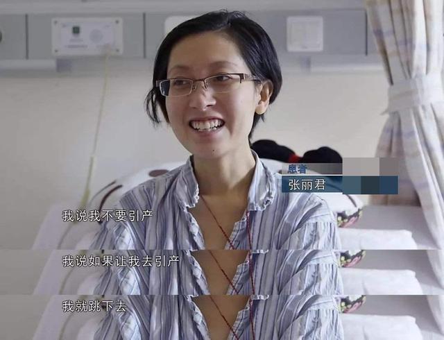 15年，26岁女医生怀孕5个月，确诊癌症。她拒绝给胎儿化疗，冒着生命危险生下了孩子。