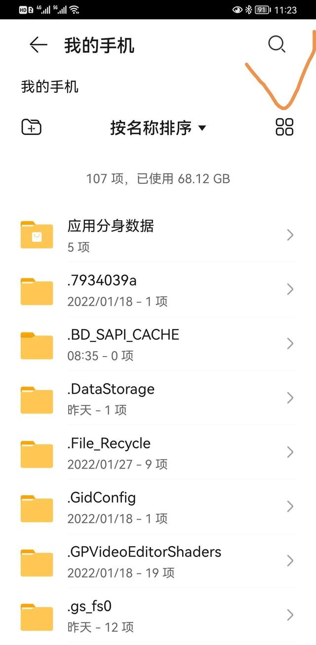 华为手机保密柜照片恢复（华为手机文件保密柜照片恢复）