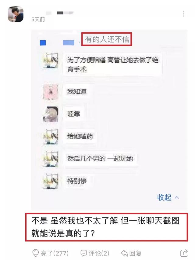 女生送你啤酒是什么意思