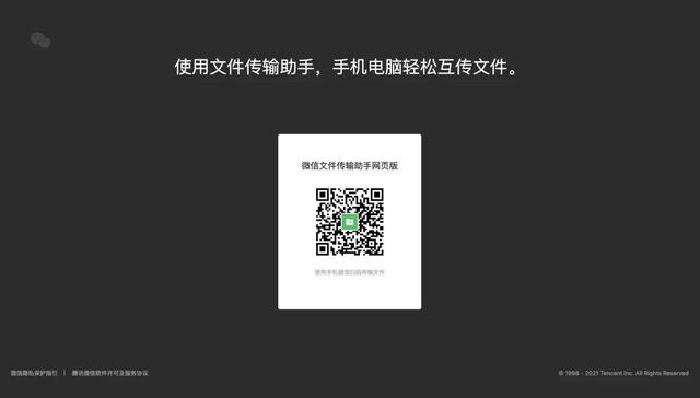 做文件的软件叫什么