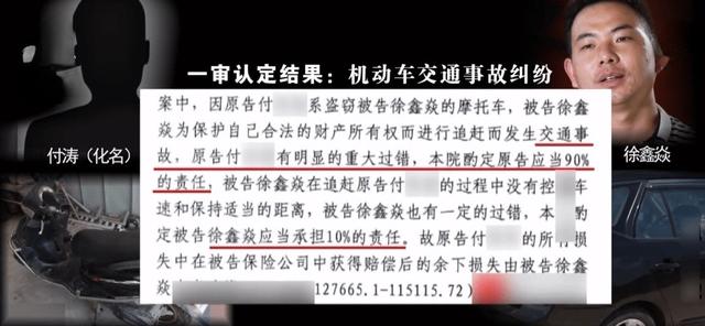2017年，湖南一偷车贼将车主告上法庭，索要工费等赔偿