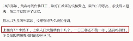 大S妈妈：丈夫不忠婆婆刁难，独自养育仨女儿，今女儿是我的骄傲