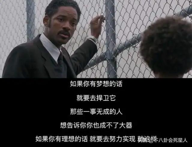 本届奥斯卡绝了！因妻子被侮辱，影帝冲上台打人，众星表情好精彩