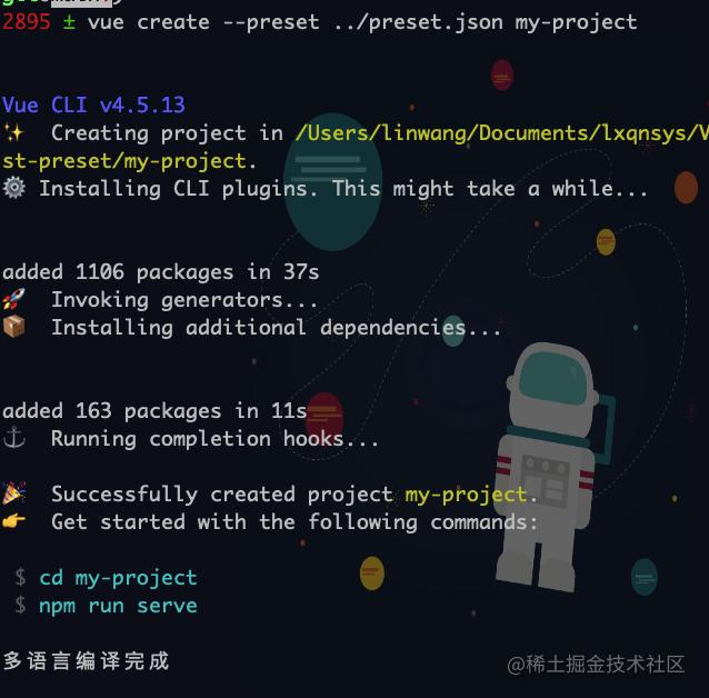 基于Vue2.x的前端架构，我们是这么做的