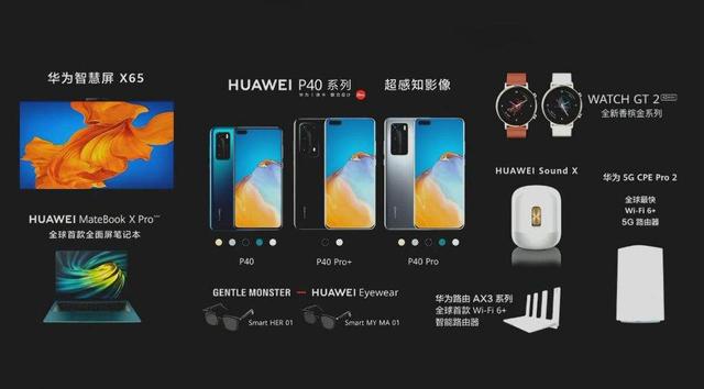 如果全家人用华为手机，会是种什么样的体验？