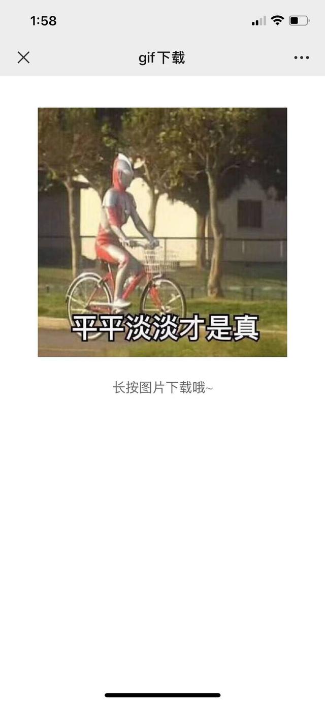 微信保存的表情怎么保存到手机-微信表情怎么保存到手机