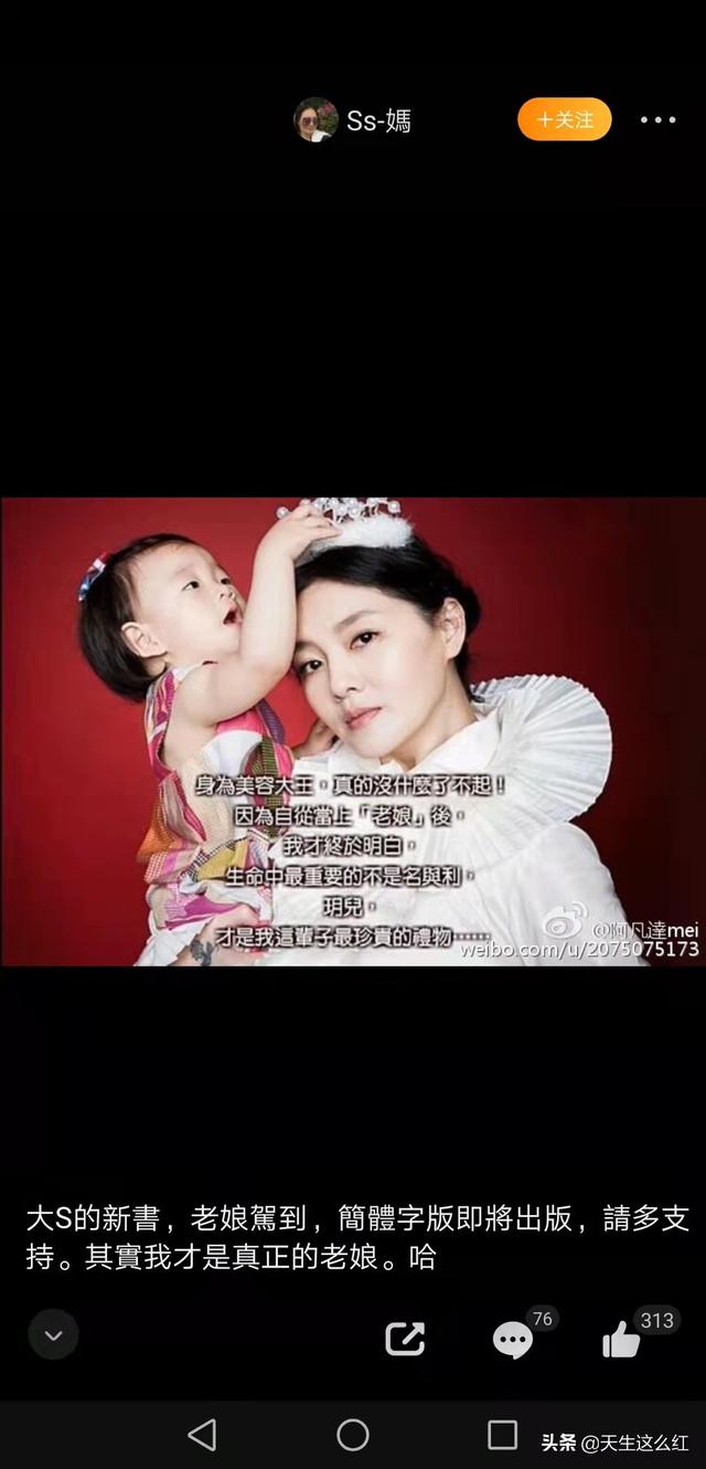 “老娘的老娘”：生养了大小S的徐妈妈，才是个真正的狠人