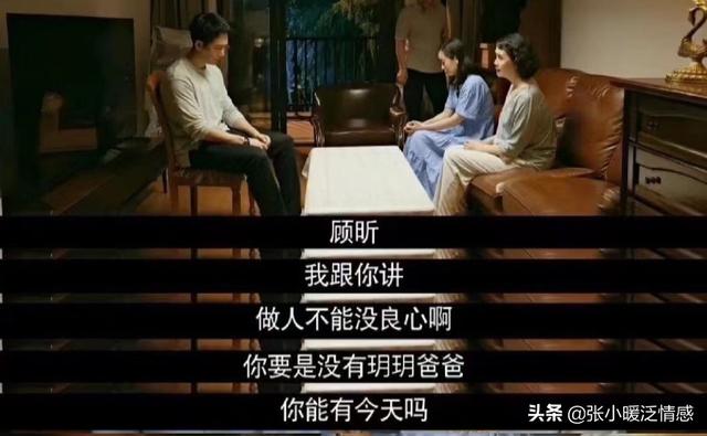 《心居》原著：顾昕强行在月子里抛弃葛玥，葛玥的摊牌却句句是爱