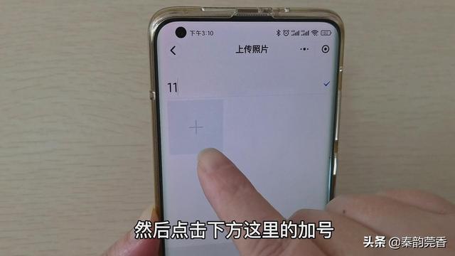 [微信微佳客爆粉加人]，苹果手机微信拍照不想保存在相册