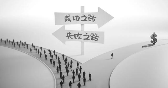 低潮時，如何走出困境？