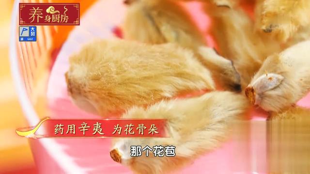春天百病起，用这几物泡水喝，辅助控压健脾、缓解鼻炎，肝脏也好