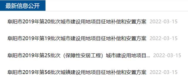 颍泉重磅！又一公立学校投用时间确定