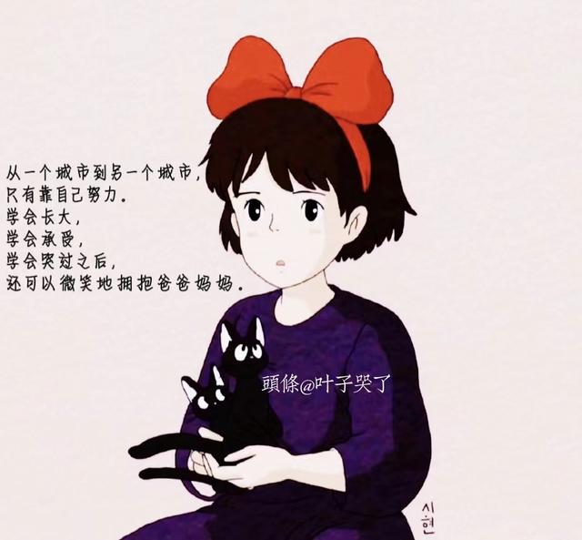 心情不好？那就读宫崎骏的经典语句吧，让你在崩溃中自愈