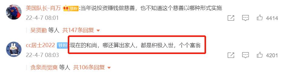 释永信为何被质疑？把他和道禄法师放在一起看，答案就出来了
