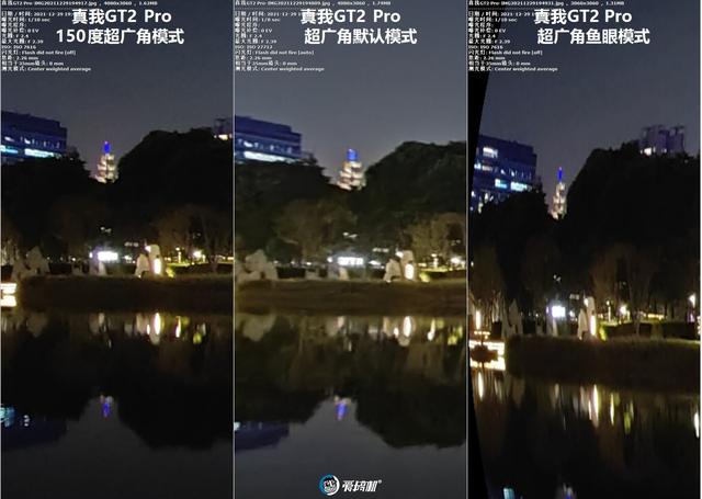 全靠同行衬托，realme真我GT2 Pro评测-第50张图片-9158手机教程网