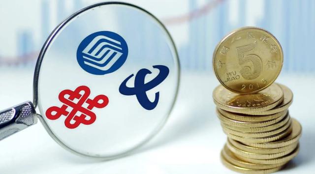 三大运营不知悔改，第四家运营商放出新号段，或将改变现状？