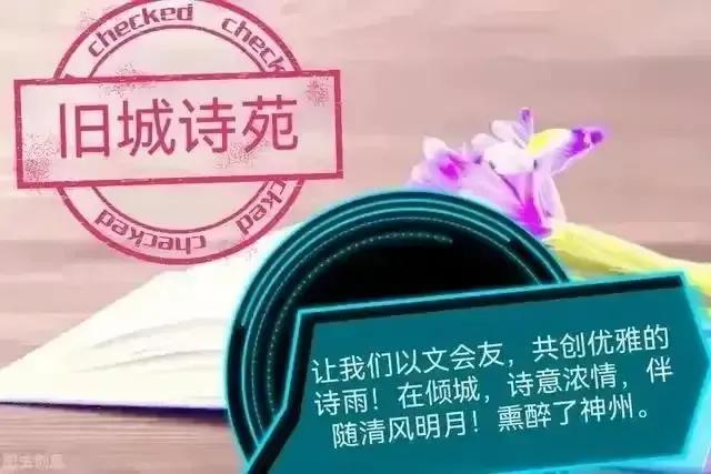流水把四月的温柔，装进五月浅夏的诗行，白马沿着蔷薇撒下的火焰