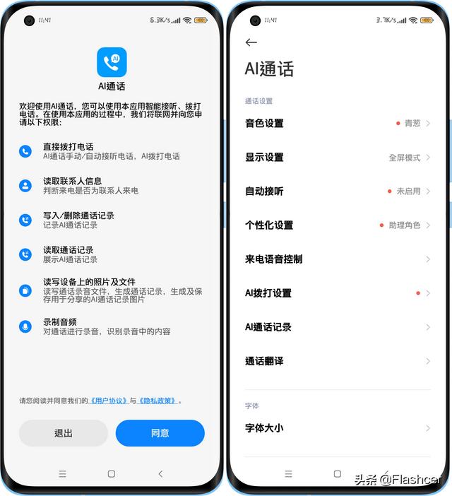 爱无所不智，有AI生活更有爱，盘点小爱同学5年来最爱的12大功能