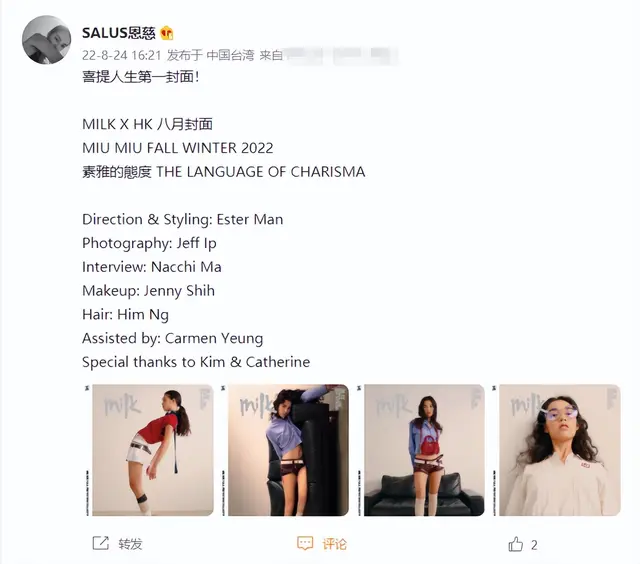 On August 24, Zhu Baoyi's 24-year-old daughter Enci shared a set of ...