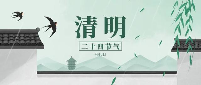 |药膳馆｜清明前后防感避湿，试试这个食疗方