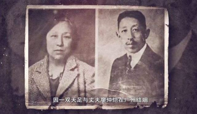 1972年，何香凝临终前恳求不烧遗体，周恩来含泪应允：不烧，不烧