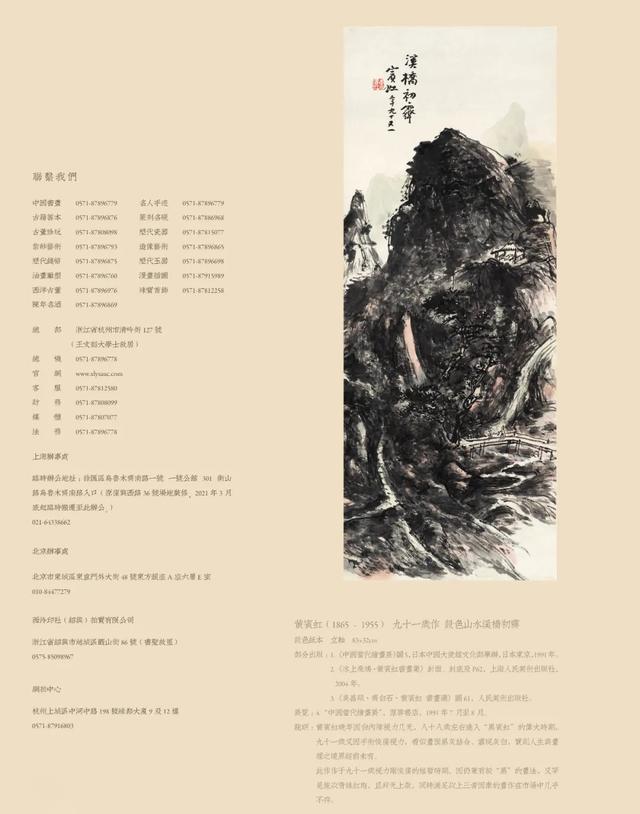 瑞丽干式立轴制砂机