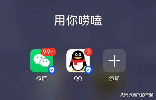 微信里，有几个不喜欢发朋友圈的朋友，是你的福气