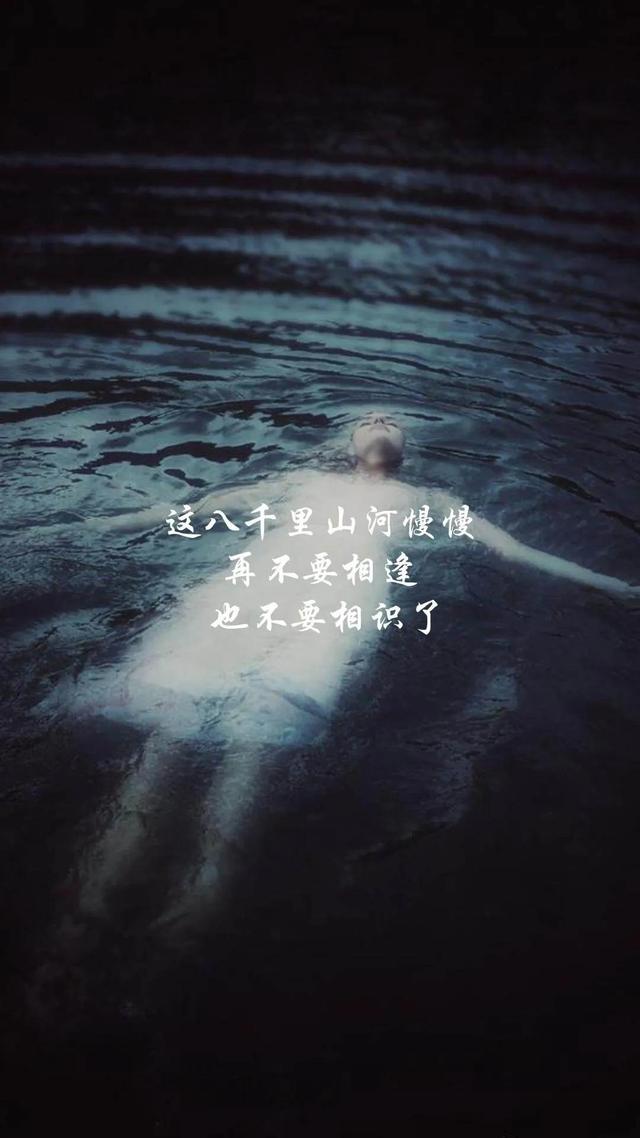 十五条悲伤难过后的人生感悟，每一条你都可以复制变成自己的作品