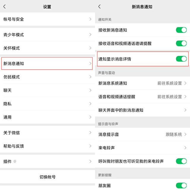 [云端七里香修改微信运动步数]，别人加不上我的微信