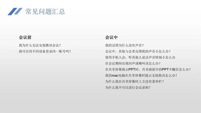 复旦大学发布重磅通知：复试结束前谈论试题视为作弊