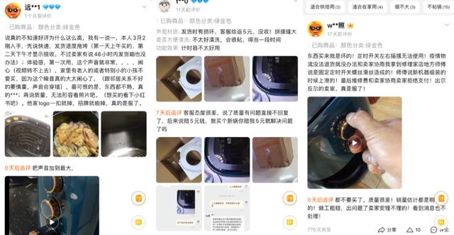 空气炸锅「速成」怎样的商业局？