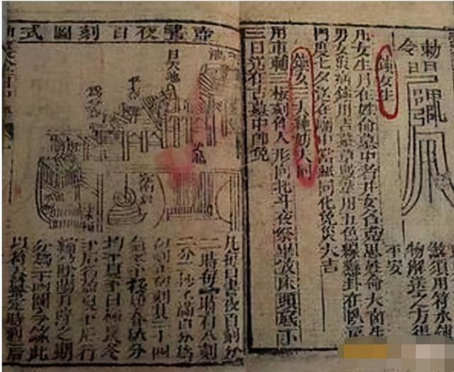 「重大通知」刘伯温三大预言(刘伯温四大未解之谜)