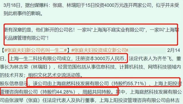 林瑞阳大儿子曝近况（林瑞阳儿子晒工作日常）(7)