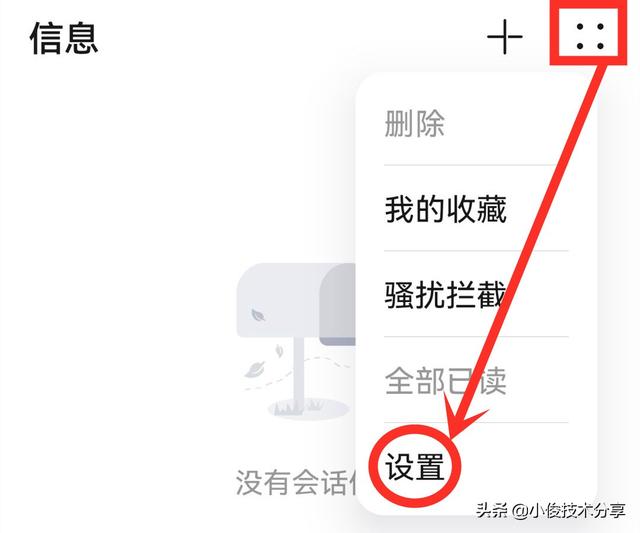 手机绑定了银行卡，先别着急使用，打开这2个开关支付才会更安全