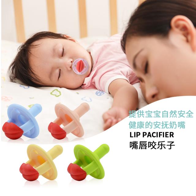 hapbay新品发布嘴唇“咬乐子”安抚奶嘴