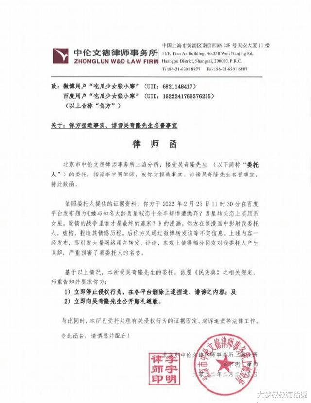 吴奇隆被传婚变刘诗诗 上线 换掉1年情侣头像 网友秒看懂 新闻时间