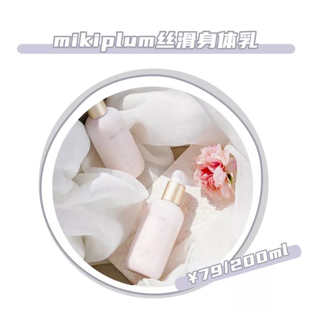 祖马龙身体乳留香持久吗