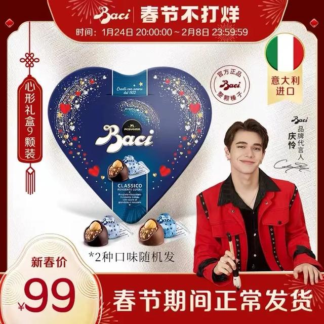 七夕礼物图片真实照片