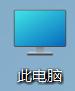 U盘在电脑怎么下载（u盘在电脑怎么下载视频歌曲）
