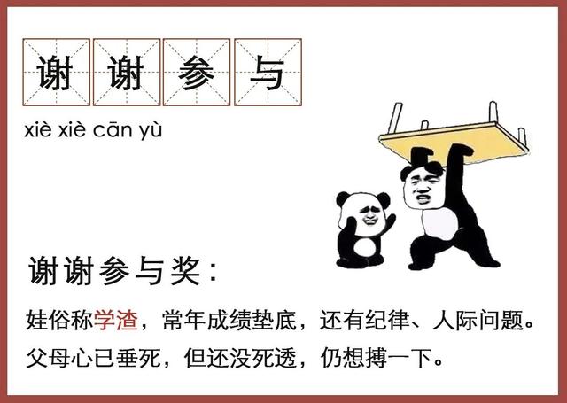 中年妈妈疯魔实录曝光：养娃就像买彩票，全看运气好不好