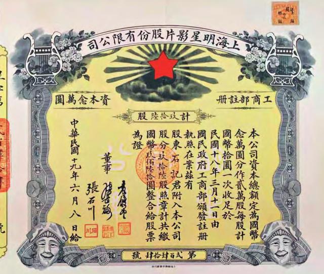 她被誉为“电影皇后”，因漂亮被戴笠霸占三年，丈夫含泪跟她离婚
