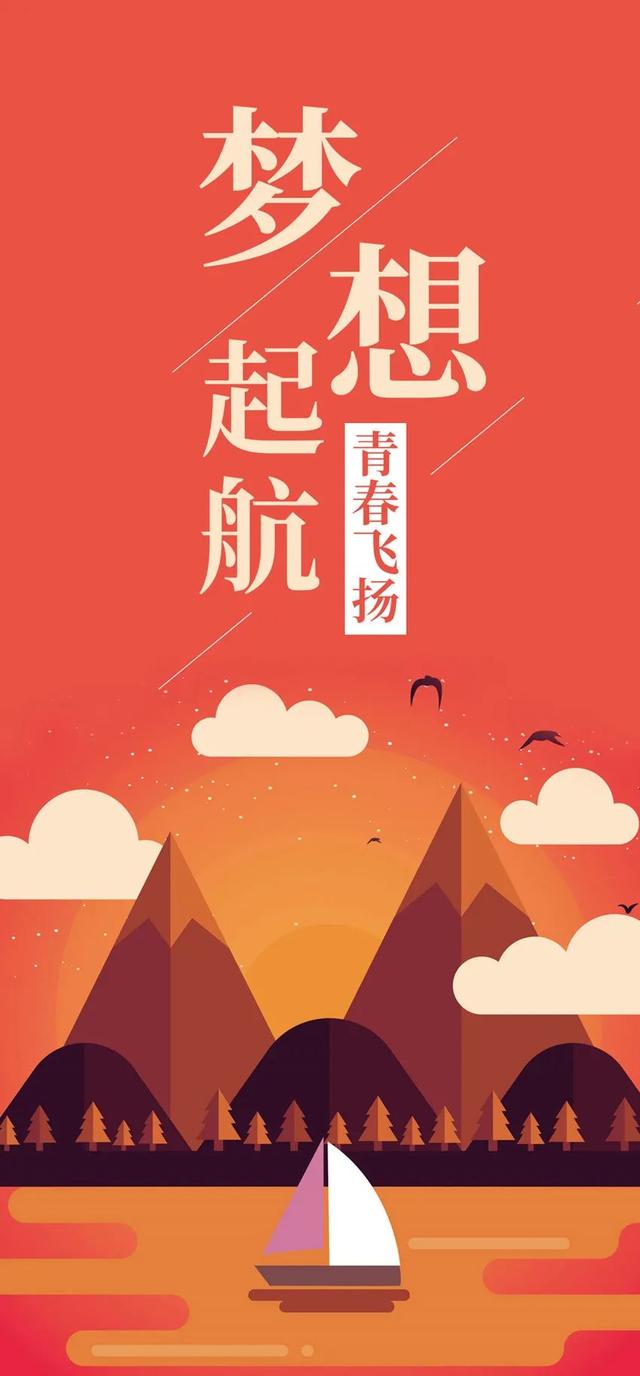 「2022.04.30」早安心语，正能量励志经典语句 4月再见，5月你好